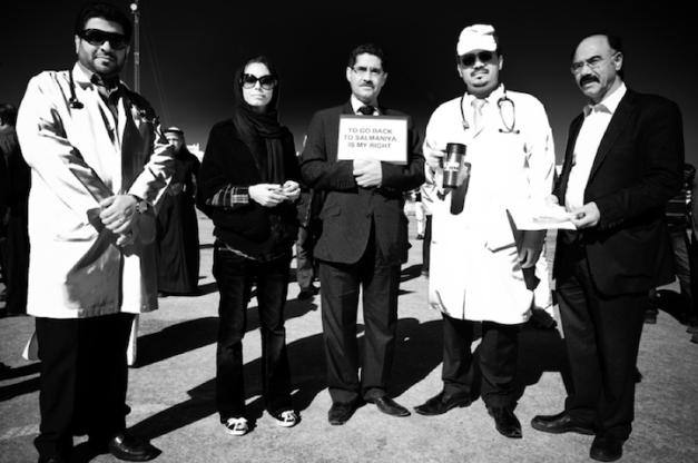 Απολυμένοι και διωκόμενοι γιατροί έξω από το Υπουργείο Εργασίας, στην Isa Town, ο Νοέμβριο του 2011